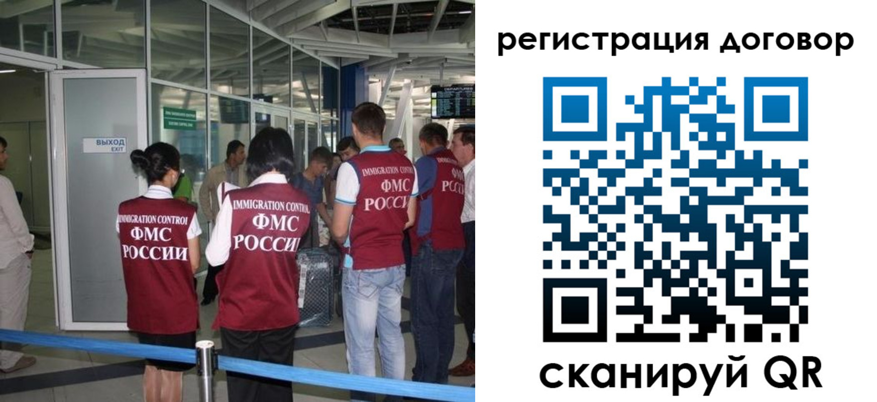 регистрация для школы в Омутнинске