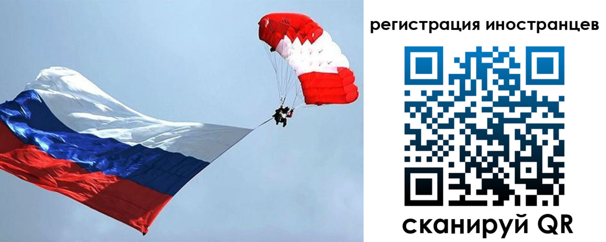 временная регистрация госуслуги в Омутнинске