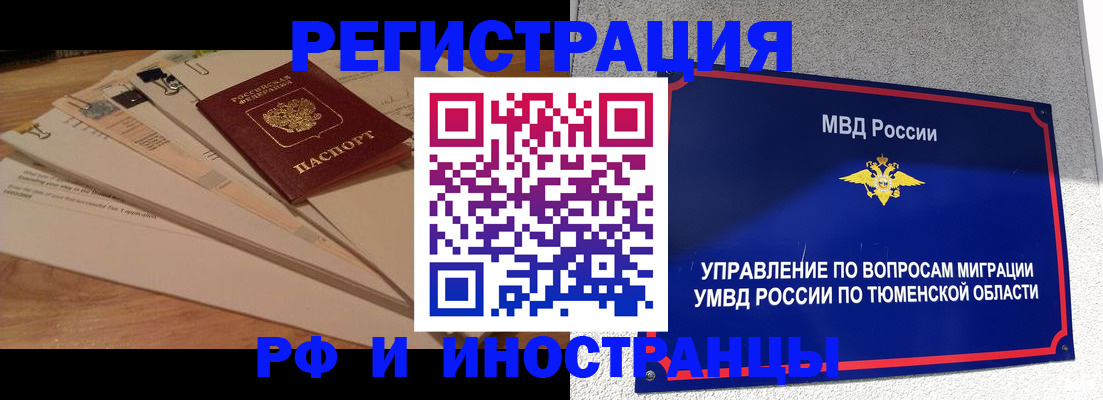 форма 3 в Омутнинске