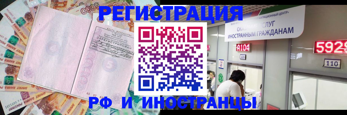 прописка для школы в Омутнинске