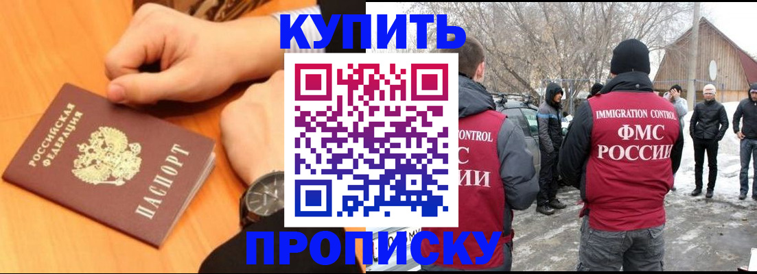 регистрация в Омутнинске